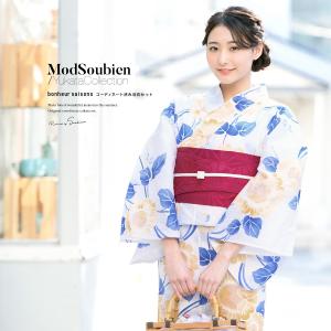 浴衣 3点セット（浴衣/半幅帯/下駄） ホワイト 白 ブルー 青 パープル