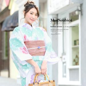 SOUBIEN（創美苑） 浴衣 レディース 2点セット 美少女戦士