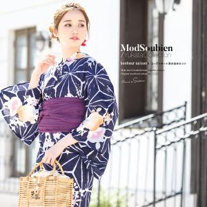 SOUBIEN（創美苑） 浴衣 レディース 単品 ネイビー 紺色 波 クジラ 鯨