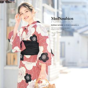 浴衣 レディース セット 浴衣セット 兵児帯 大人