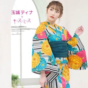 SOUBIEN（創美苑） 浴衣 レディース 単品 そしてゆめ 白 小紋 更紗調