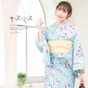 浴衣 セット レディース 浴衣セット 大人 F 帯 夏 2点 兵児帯 水 ブルー ピンク 花 変わり縞 綿 キスミス 女性 ゆかた ユカタ yukata モダン 創美苑