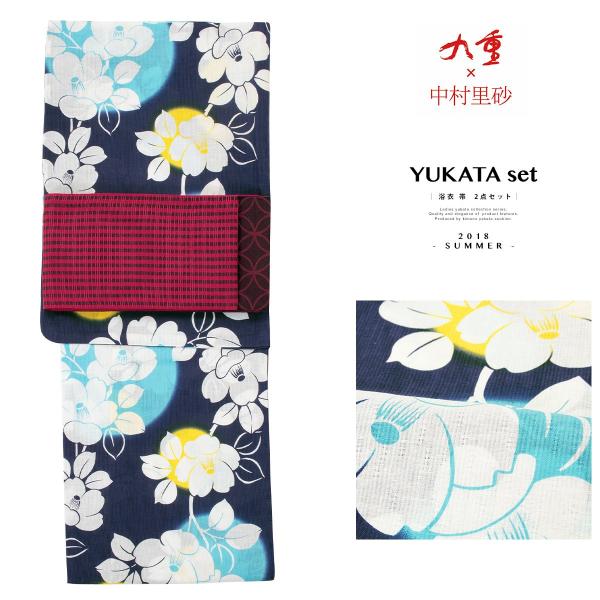 浴衣 セット レディース 浴衣セット 大人 F 帯 夏 2点 浴衣  九重×中村里砂 紺 ネイビー ...