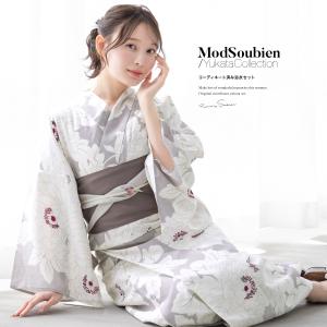 浴衣 レディース セット レトロ 浴衣セット 大人 3点セット クリーム系