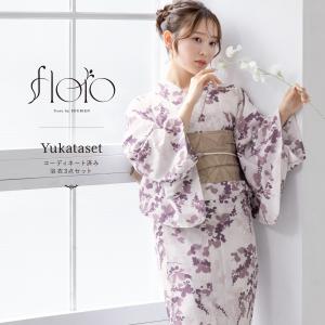 SOUBIEN（創美苑） 浴衣 セット レディース 浴衣セット 兵児帯 新作