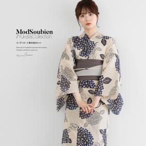 SOUBIEN（創美苑） 浴衣 レディース 単品 ミント 薄青緑 波 クジラ 鯨