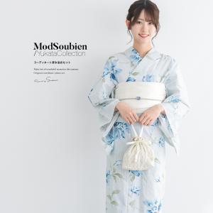 HANAE MORI（ハナエモリ） 浴衣 レディース セット 「グリーン