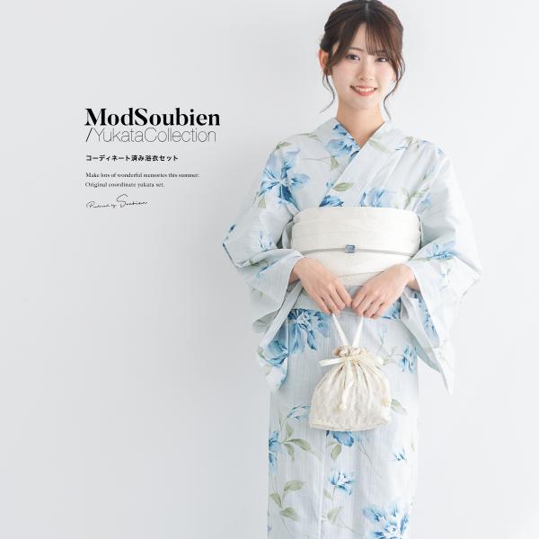 浴衣 レディース 浴衣セット 夏 大人 F 半幅帯 3点 青 白 水仙 花 綿  レディース浴衣 女...