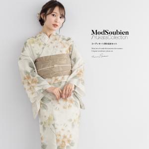 浴衣 レディース 浴衣セット 夏 大人 F 半幅帯 3点 グレー 白 ベージュ 花 レディース浴衣 女性 ゆかた ユカタ yukata モダン レトロ 創美苑