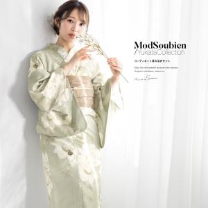 SOUBIEN（創美苑） 浴衣セット 40代 3点セット（浴衣/帯/下駄） 灰色