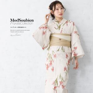 浴衣 3点セット（浴衣/半幅帯/下駄） ホワイト 白 緑 クレマチス