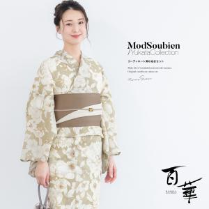 当店購入商品限定】未仕立て浴衣 反物 フルオーダー【仕立て期間目安