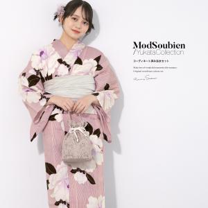 SOUBIEN（創美苑） 浴衣 レディース 単品 ミント 薄青緑 波 クジラ 鯨