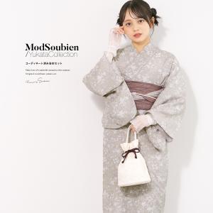 TSUMORI CHISATO（ツモリチサト） 浴衣 レディース 単品 クリーム