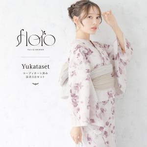 浴衣 3点セット（浴衣/半幅帯/下駄） ベージュ 薄茶色 白 百合 ユリ 花