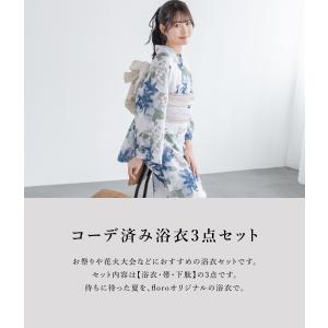 浴衣 レディース 浴衣セット 夏 大人 F 兵児帯 3点 白 青 花