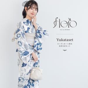 ✿新品未使用　綿麻浴衣　ターコイズブルー　大人浴衣　夏着物　碧色　兵児帯セット SOUBIEN（創美苑） 浴衣 レディース 浴衣セット 夏 大人 F 兵児帯 3点