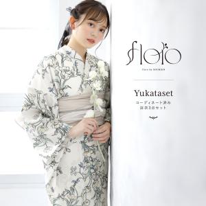 浴衣 有松絞り レディース レトロ 単品 大人 有松 鳴海 絞り 女性