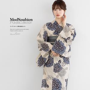 浴衣 レディース 浴衣セット 夏 大人 F 兵児帯 3点 ネイビー 綿 麻 帯 レディース浴衣 女性 ゆかた ユカタ yukata モダン レトロ 創美苑