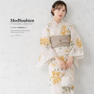 浴衣 3点セット（浴衣/兵児帯/下駄） 白 灰色系 牡丹 花 大柄 モダン