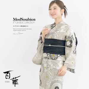 浴衣 レディース 浴衣セット 夏 大人 F 兵児帯 3点 白 黒 菊 百華 下駄 帯 夏 レディース浴衣 女性 ゆかた ユカタ yukata モダン レトロ 創美苑