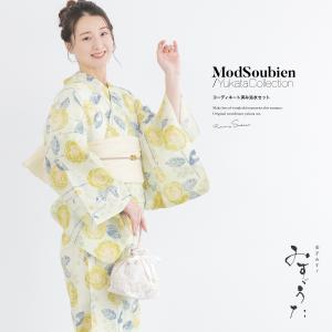 浴衣 セット レディース 浴衣セット 兵児帯 大人 3点セット 黄色 青
