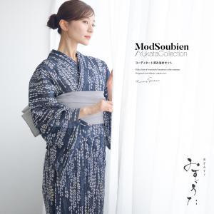 SOUBIEN（創美苑） 浴衣 レディース 単品 ミント 薄青緑 波 クジラ 鯨