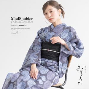 浴衣 3点セット（浴衣/半幅帯/下駄） ベージュ 薄茶色 白 百合 ユリ 花
