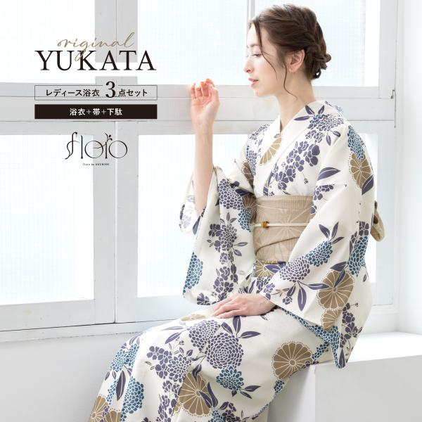 浴衣 レディース セパレート浴衣 二部式浴衣 浴衣セット 夏 大人 F 半幅帯 floro 簡単 白...