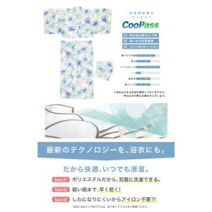 浴衣 レディース セパレート浴衣 二部式浴衣 ...の詳細画像3
