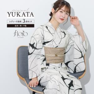 浴衣 レディース 浴衣セット 夏 大人 F 半幅帯 floro 白 黒 ベージュ おしゃれ 下駄 レディース浴衣 女性 ゆかた ユカタ yukata モダン レトロ 創美苑