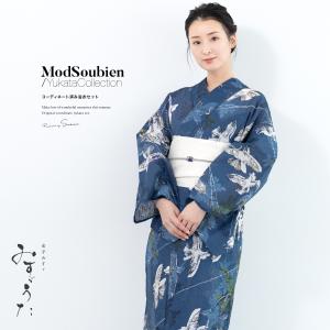 浴衣 レディース 浴衣セット 夏 大人 F 半幅帯 みすゞうた 3点 ネイビー 紺 白 鳥 帯 下駄 レディース浴衣 女性 ゆかた ユカタ yukata モダン レトロ 創美苑