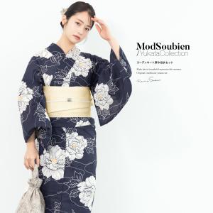 浴衣 レディース 浴衣セット 夏 大人 F 半幅帯 綿麻 3点 紺 白 茶 クリーム 牡丹 花柄 綿麻 帯 下駄 レディース浴衣 女性 ゆかた ユカタ yukata モダン 創美苑
