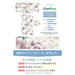 浴衣 レディース セパレート浴衣 二部式浴衣 ...の詳細画像3
