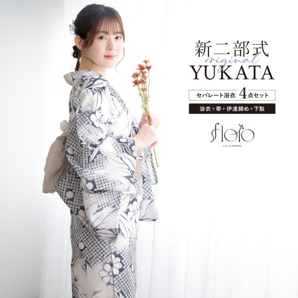 浴衣 レディース セパレート浴衣 二部式浴衣 浴衣セット 夏 大人 F 兵児帯 簡単 floro 紺...