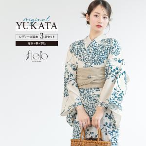 浴衣 セット レディース 浴衣セット 大人 F 帯 夏 2点 兵児帯 floro 白 青 グレージュ 下駄 女性 ゆかた ユカタ yukata モダン レトロ 創美苑
