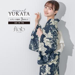 浴衣 セット レディース 浴衣セット 大人 F 帯 夏 2点 兵児帯 floro 紺 白 下駄 女性 ゆかた ユカタ yukata モダン レトロ 創美苑