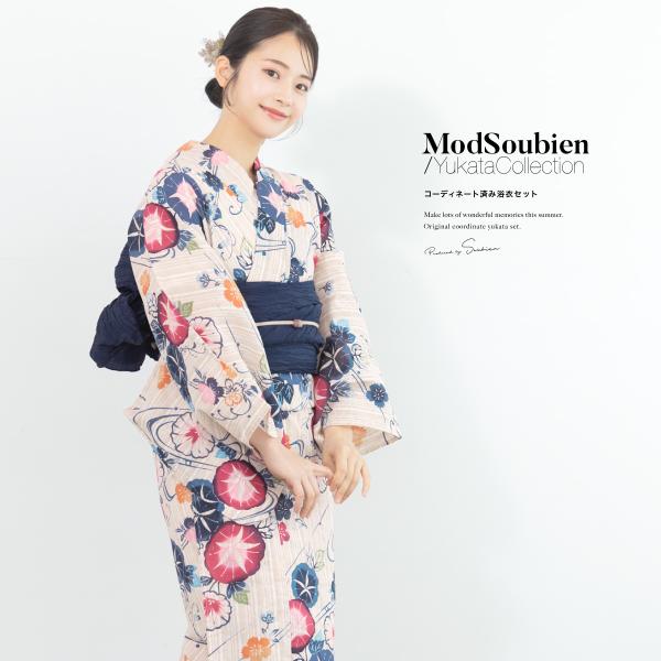 浴衣 セット レディース 浴衣セット 大人 F 帯 夏 2点 兵児帯 綿麻 3点 紺 赤 ベージュ ...
