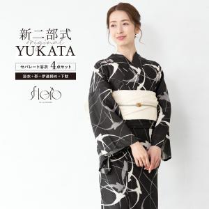 SOUBIEN（創美苑） 浴衣 レディース セパレート浴衣 二部式浴衣 浴衣