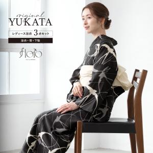 浴衣 セット レディース 浴衣セット 大人 F 帯 夏 2点 兵児帯 floro 黒 白 燕 モノトーン 下駄 女性 ゆかた ユカタ yukata モダン レトロ 創美苑