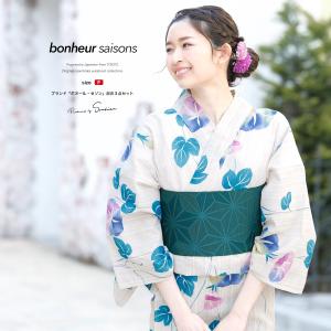 浴衣 レディース 3点セット （浴衣/半幅帯/下駄） bonheur saisons ボヌールセゾン 薄茶色 ベージュ 水色 ブルー 紫 深緑 朝顔 花柄 綿麻 フリー 送料無料