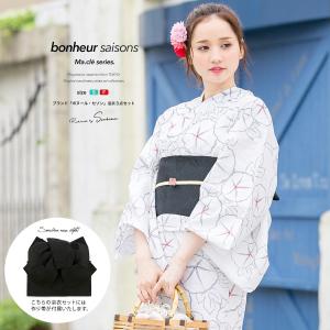浴衣 レディース 3点セット （浴衣/作り帯/下駄） bonheur saisons ボヌール 白 アイボリー 灰色 グレー 黒 朝顔 あさがお 花柄 綿 女性用 S・フリー 送料無料