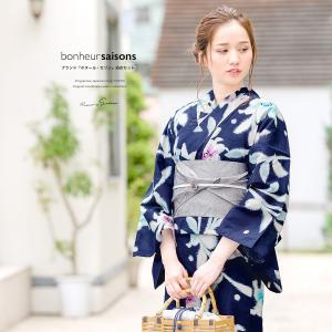 ❤️M❤️ bonheur saisons 浴衣 レトロ 花柄 縞 紺 SOUBIEN（創美苑） 浴衣 レディース 3点セット （浴衣/兵児帯/下駄
