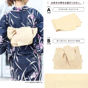 浴衣セット 3点セット(浴衣/帯/下駄) ボヌ...の詳細画像4