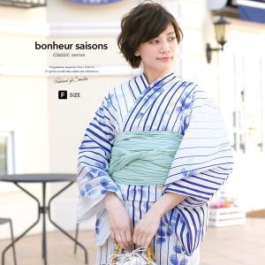 浴衣 レディース 3点セット （浴衣/兵児帯/下駄） bonheur saisons ボヌールセゾン 白 アイボリー 青紫 ブルー 薄緑 萩 縞 綿麻 フリー 送料無料