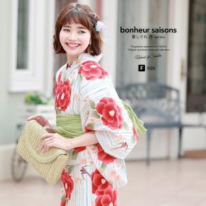 SOUBIEN（創美苑） 浴衣 レディース 単品 ミント 薄青緑 波 クジラ 鯨