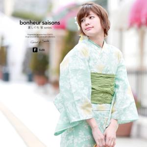 Xmiss（キスミス） 浴衣 レディース 3点セット 浴衣/兵児帯/下駄