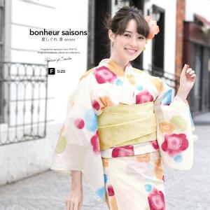 浴衣 レディース 3点セット （浴衣/兵児帯/下駄） bonheur saisons ボヌールセゾン 生成り色 アイボリー カラフル 黄色 梅 花柄 ラメ 綿 フリー 送料無料
