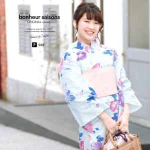 ゆかたん。様おまとめ3点セット SOUBIEN（創美苑） 浴衣 レディース セット レトロ 浴衣セット 大人 3