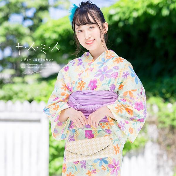 浴衣 レディース 3点セット 浴衣/兵児帯/下駄 ブランド キスミス グリーン  変わり縞 綿 花柄...